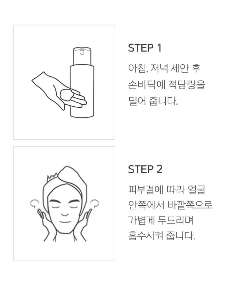[탄력스킨] 라네즈옴므 블루에너지 스킨토너 180ml 상세페이지 10